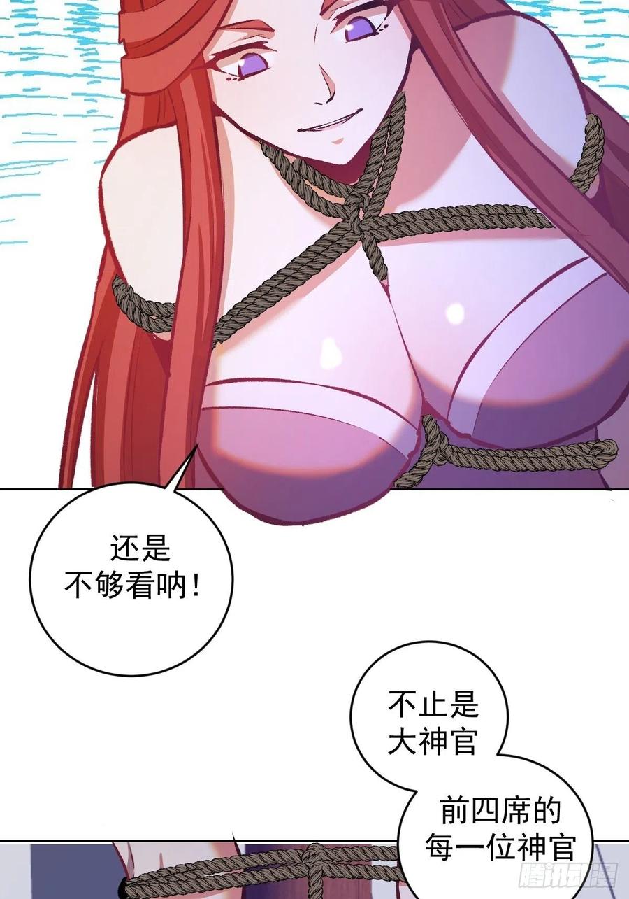 152话：後勤兵19