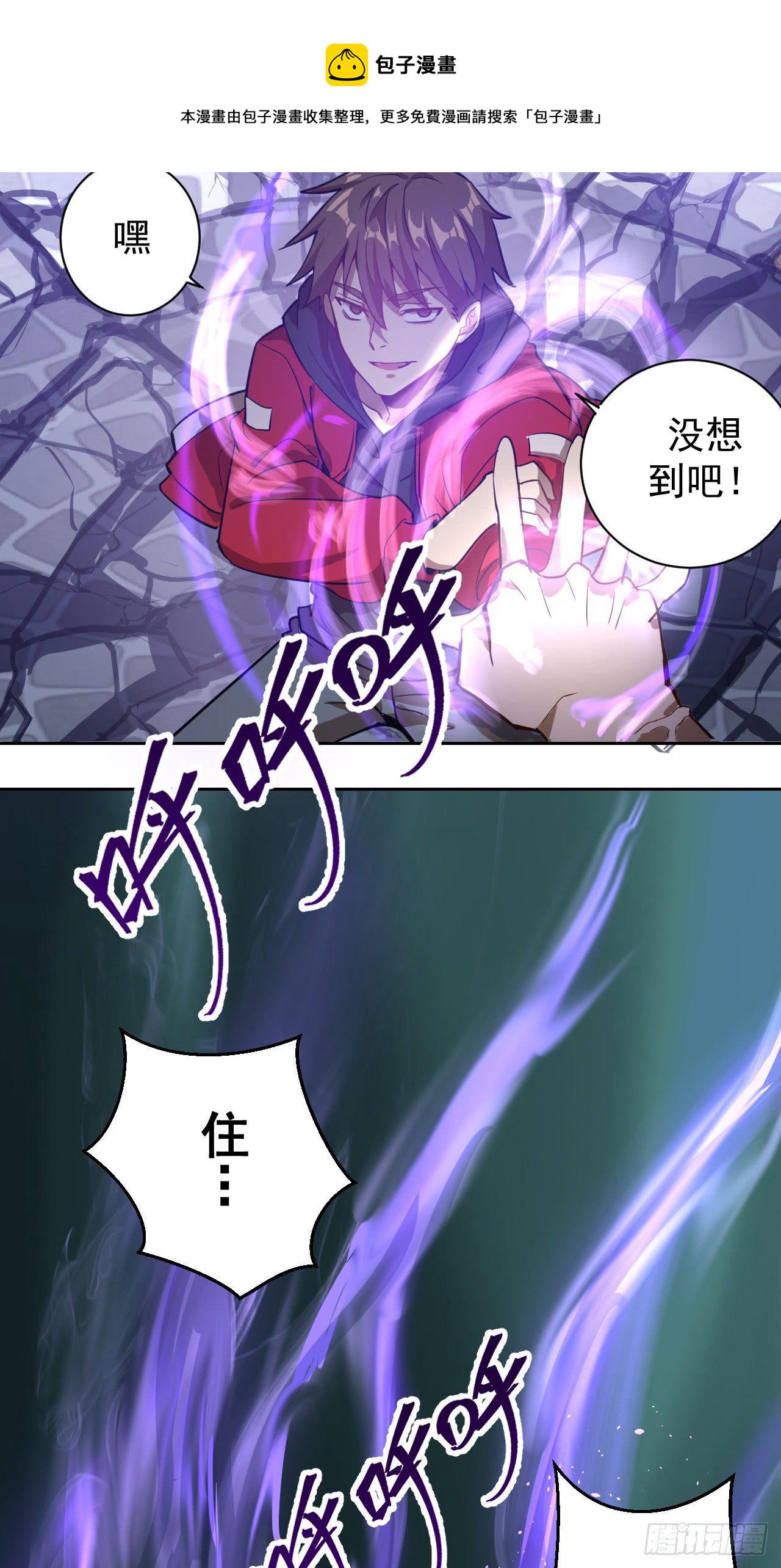 第二话：初入星灵庭49