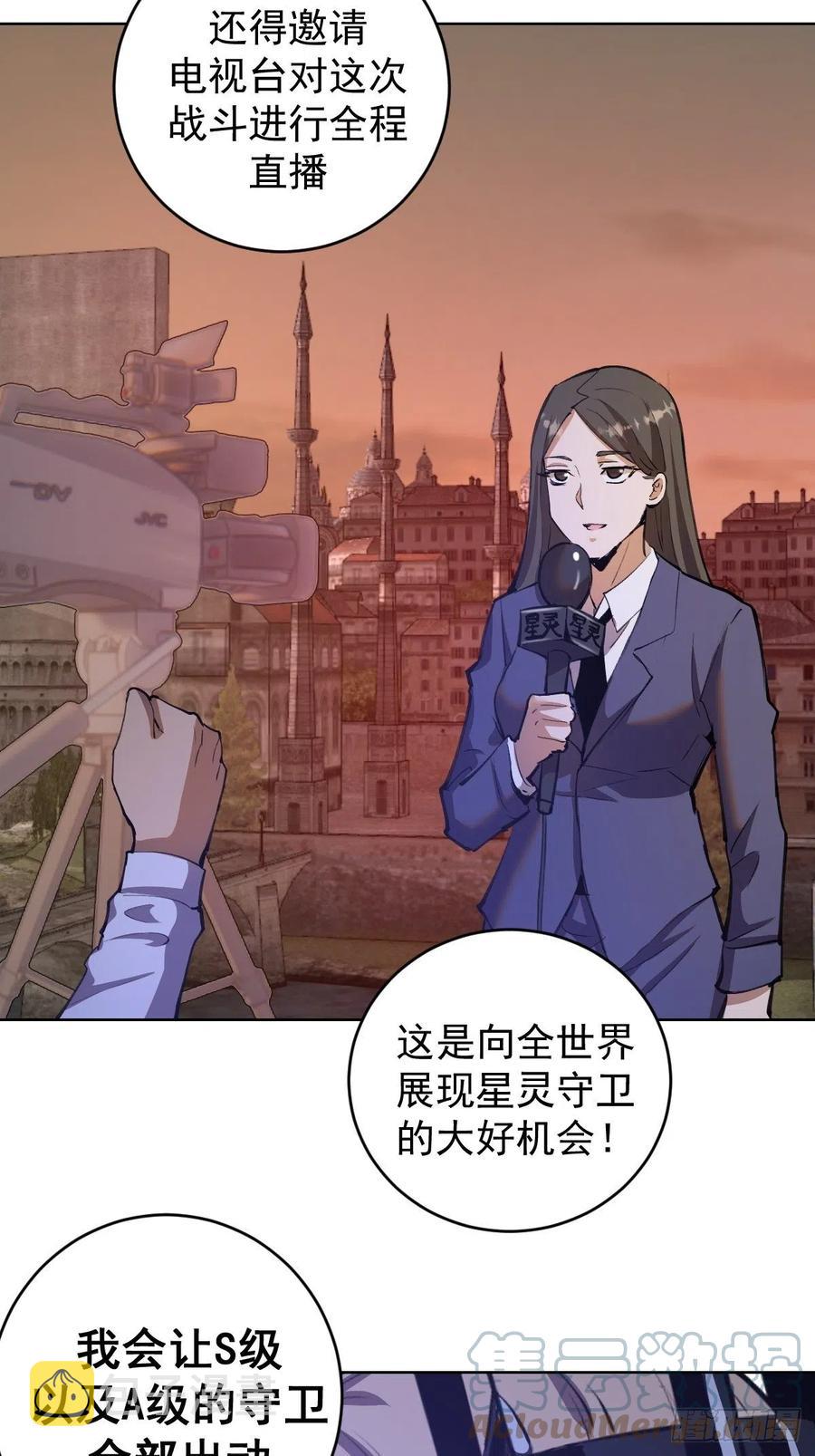 第144话：进发！杀意孤岛！34