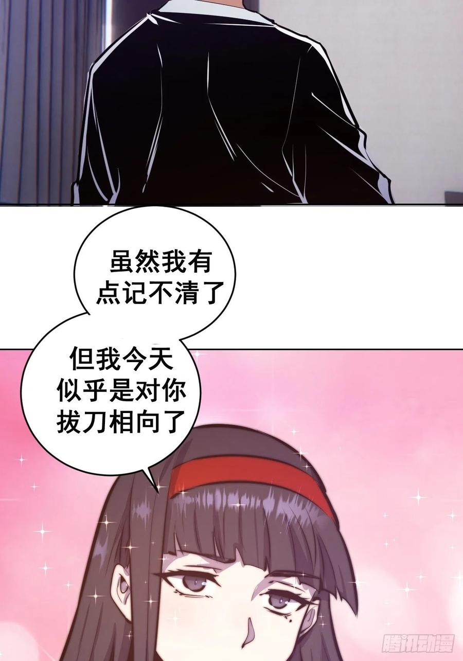 第120话：俯首称臣39