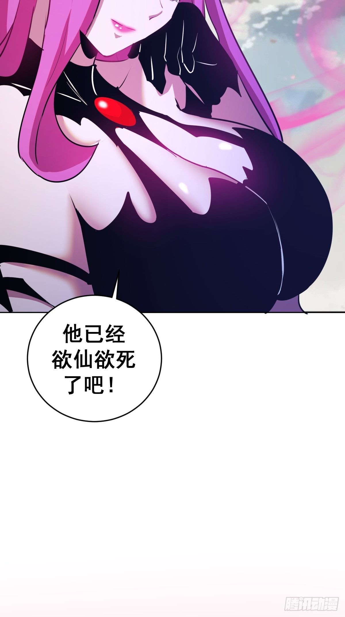 第172话：自取其辱5