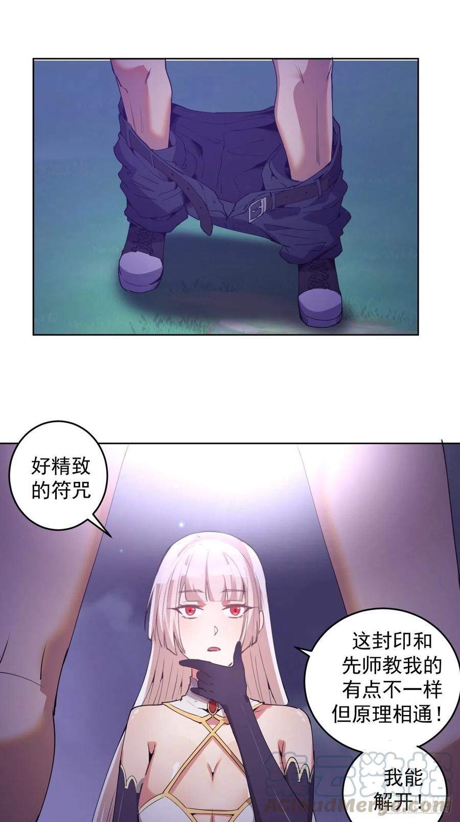 第79话：解禁30