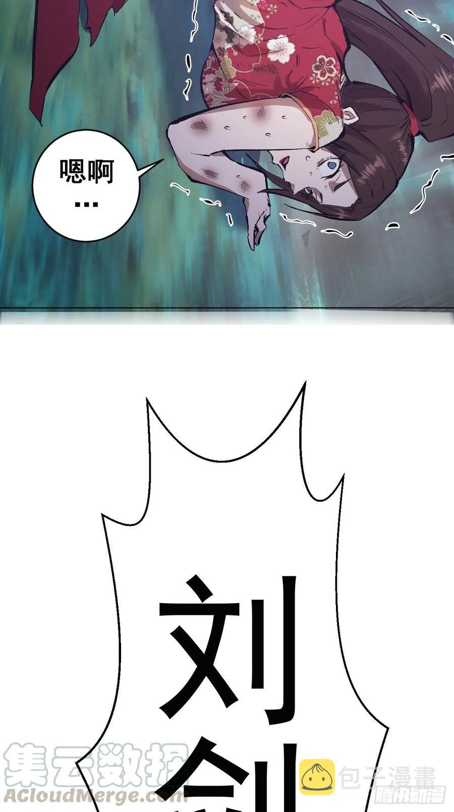 第63话：长长记性6