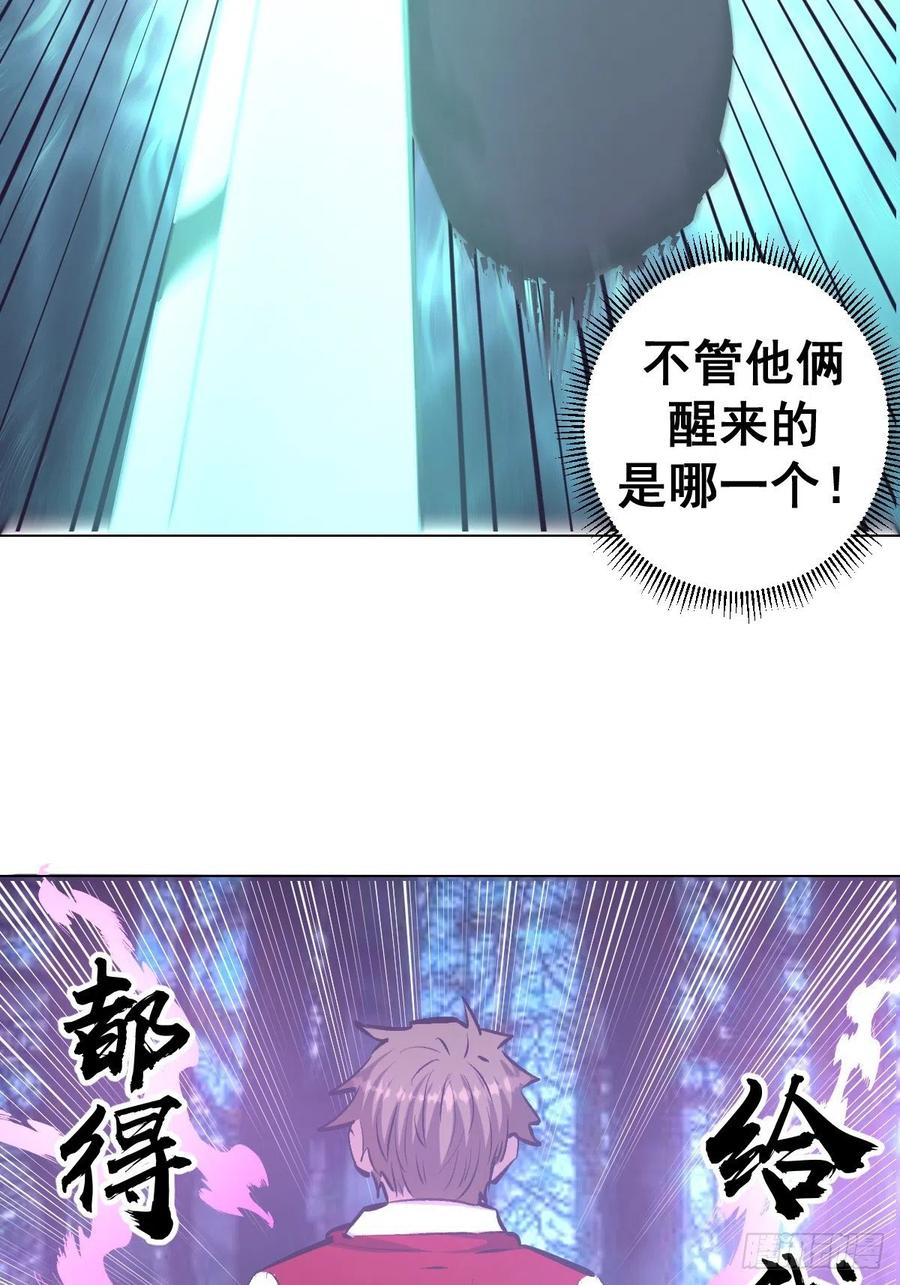 第58话：刘院长现身22