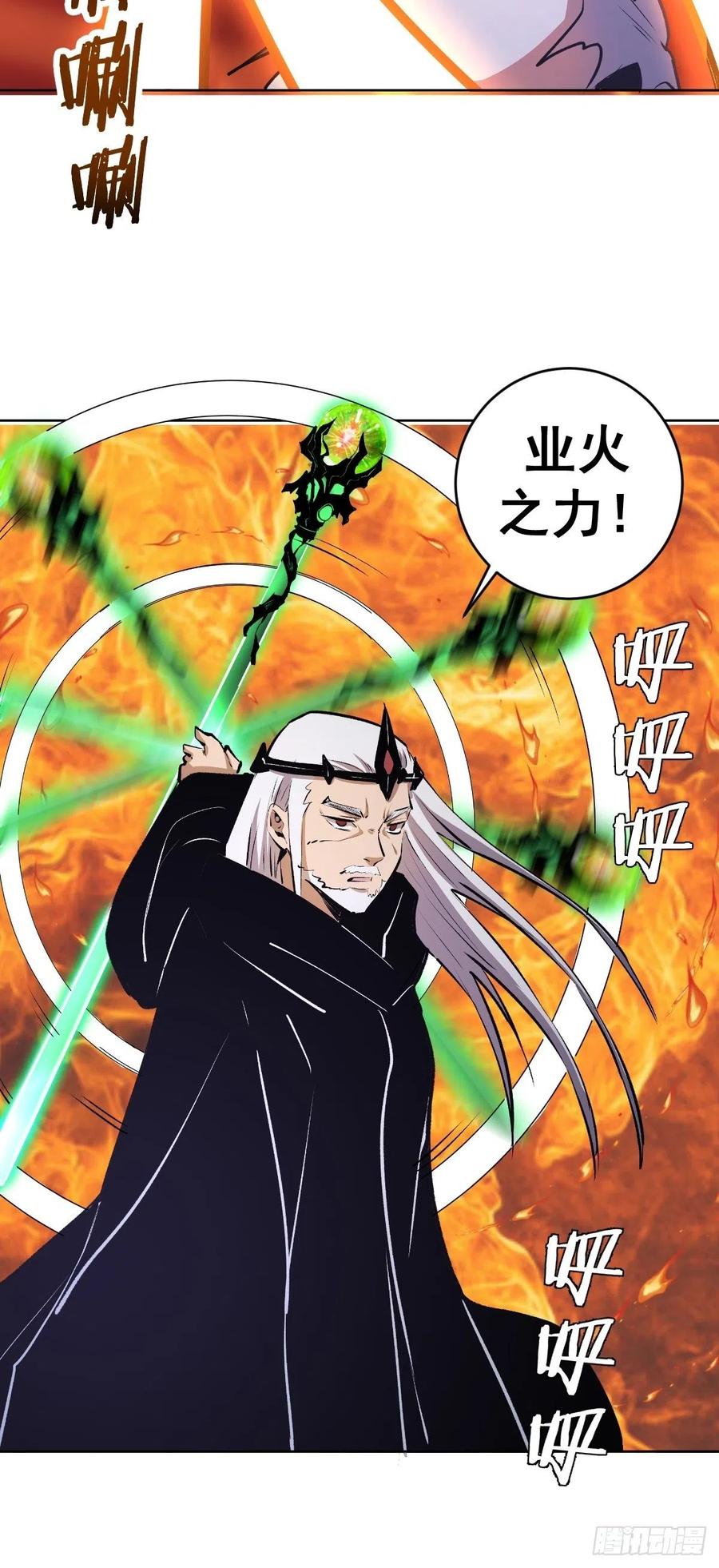 第114话：诺阿的实力29