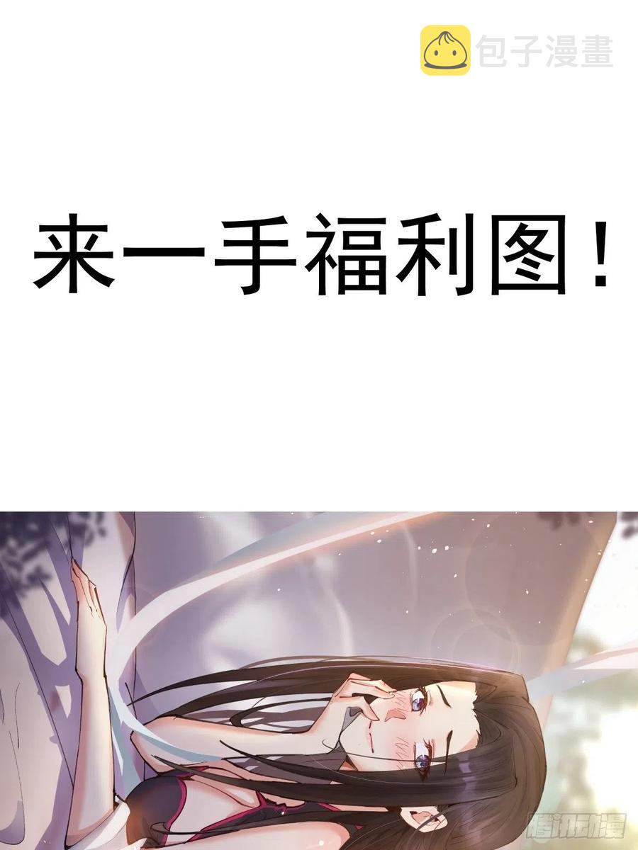 第138话：纠结的乌鸦女39