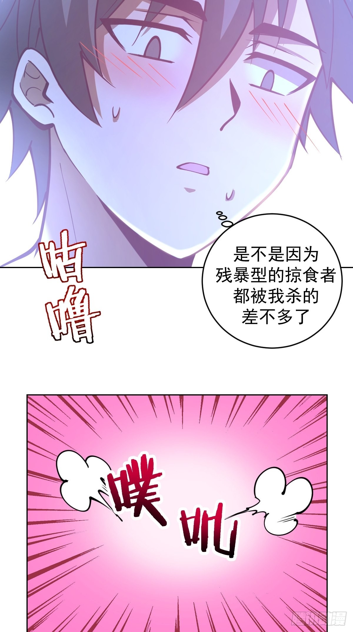 第211话：艾艾的实力14