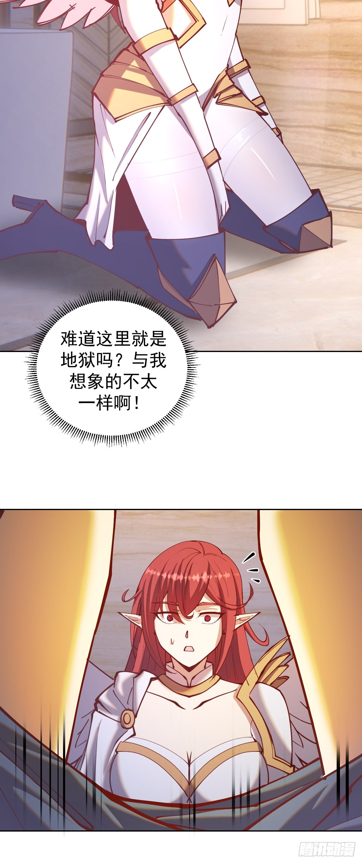 第219话：苏小白的早晨30