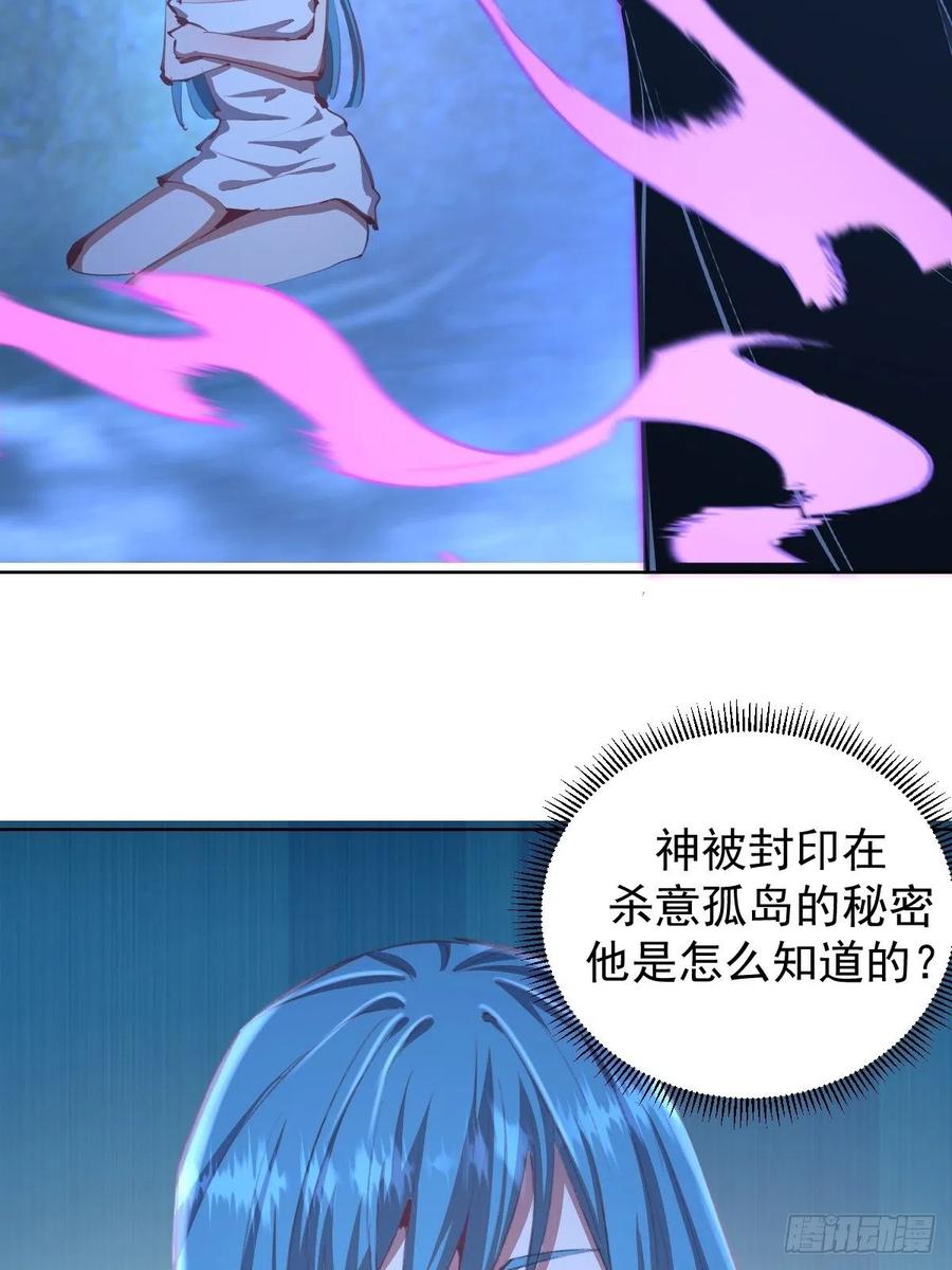第135话 带他的灵魂来见我17