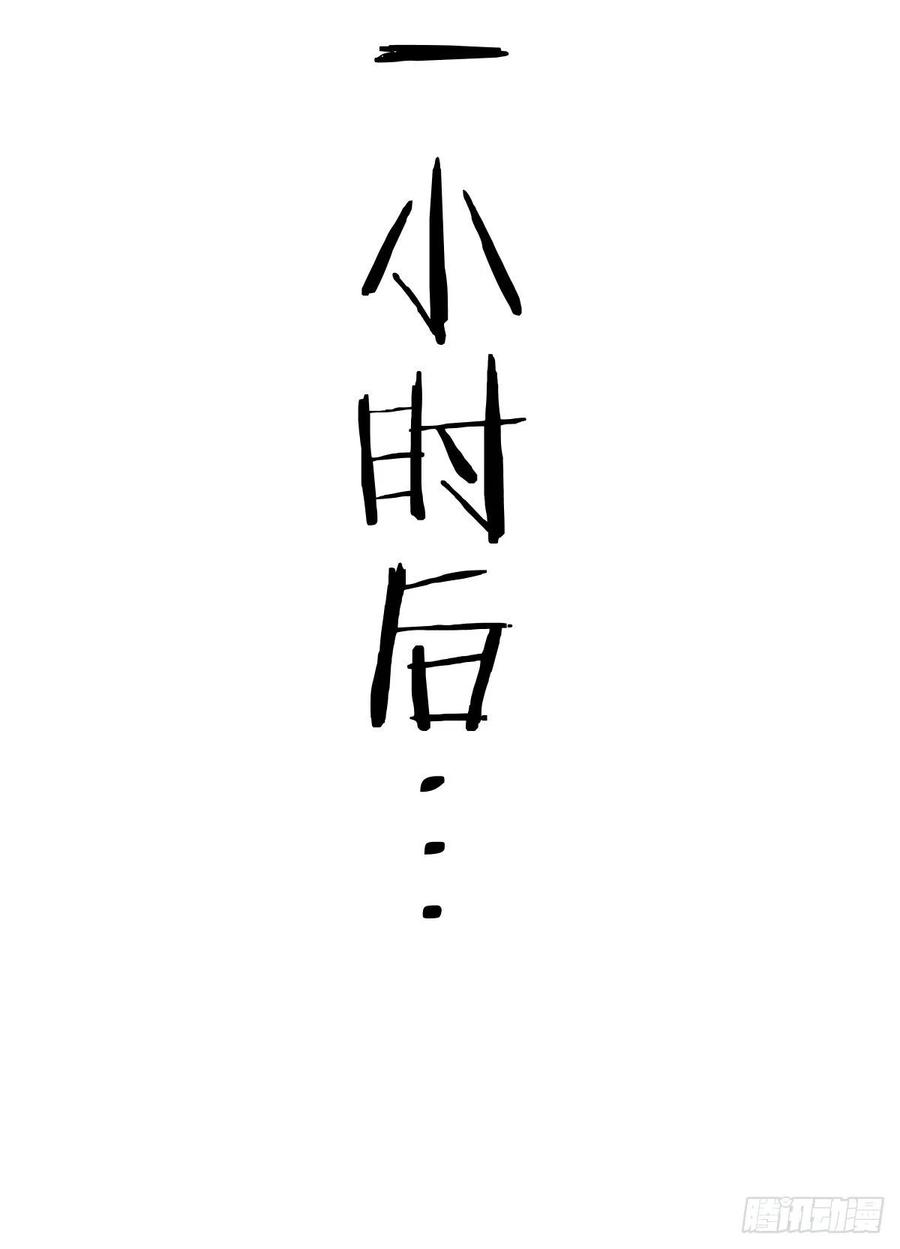 第69话：初入女儿国11