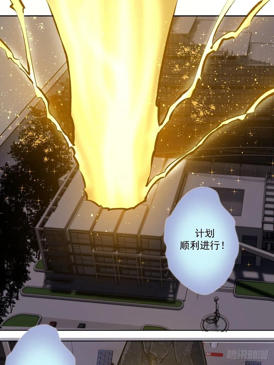 第38话：窃取31