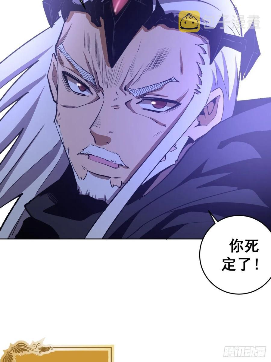 第116话：巅峰对决14