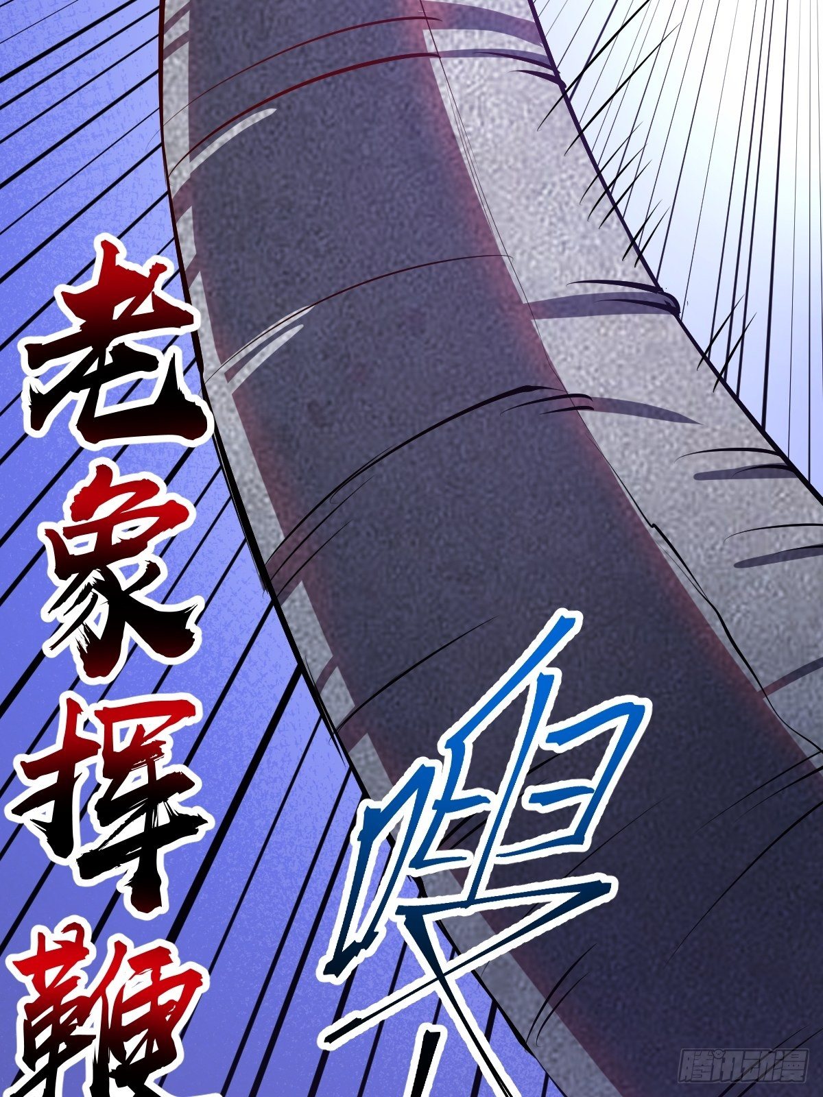 第99话：小白的对手？42