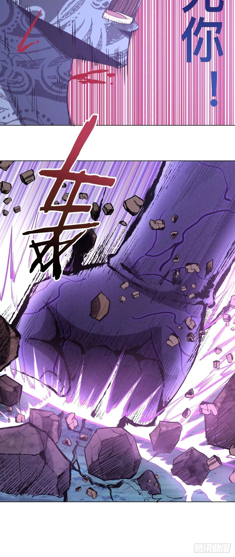 第55话：趁他虚要他命！9