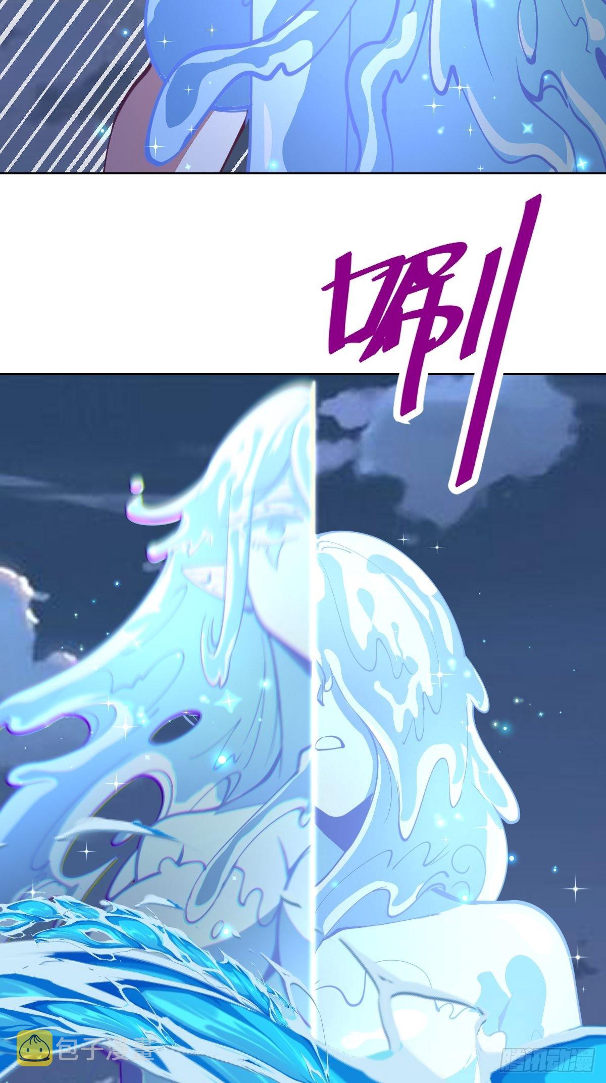 第211话：艾艾的实力6