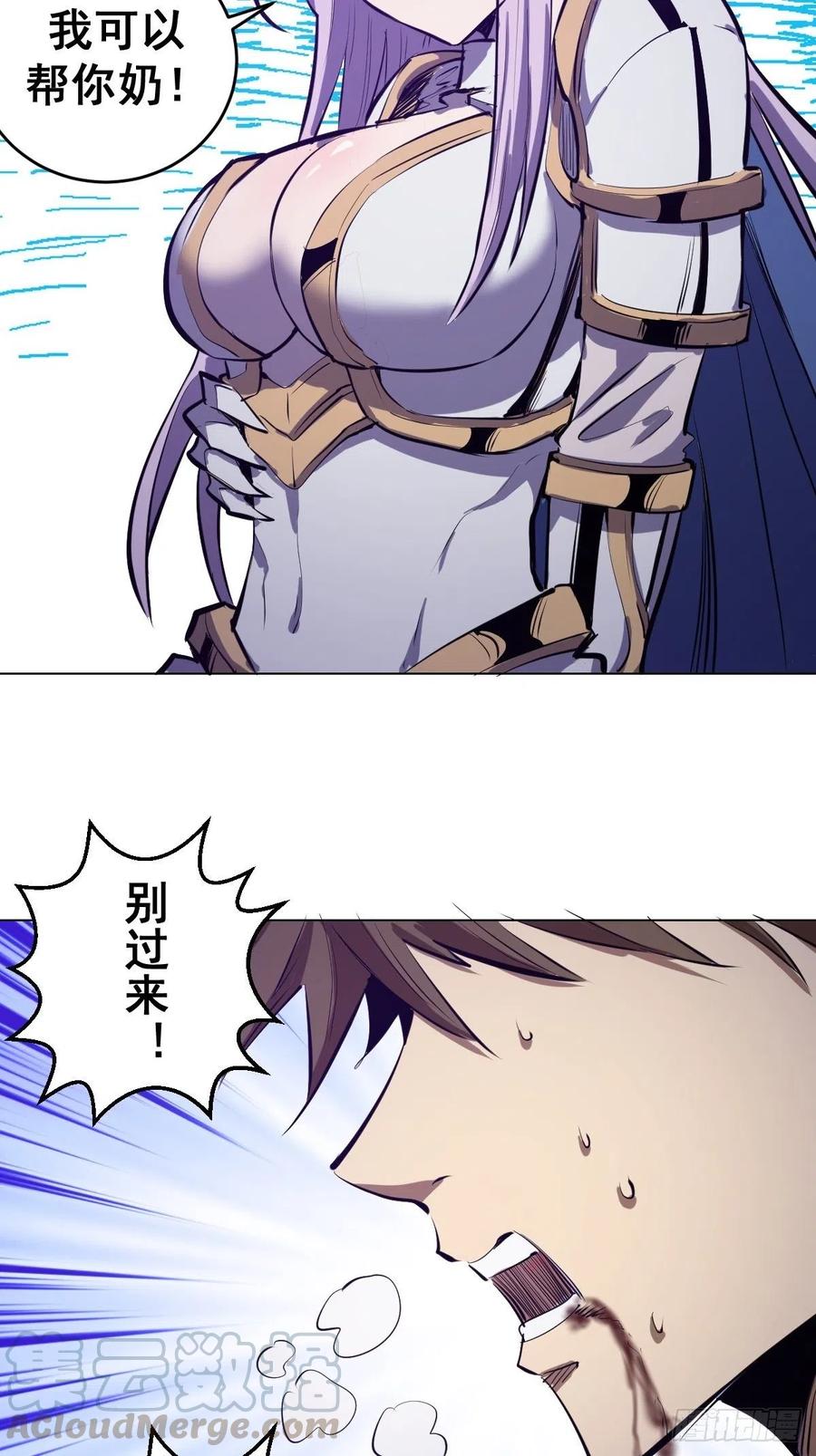 第61话：最终形态18