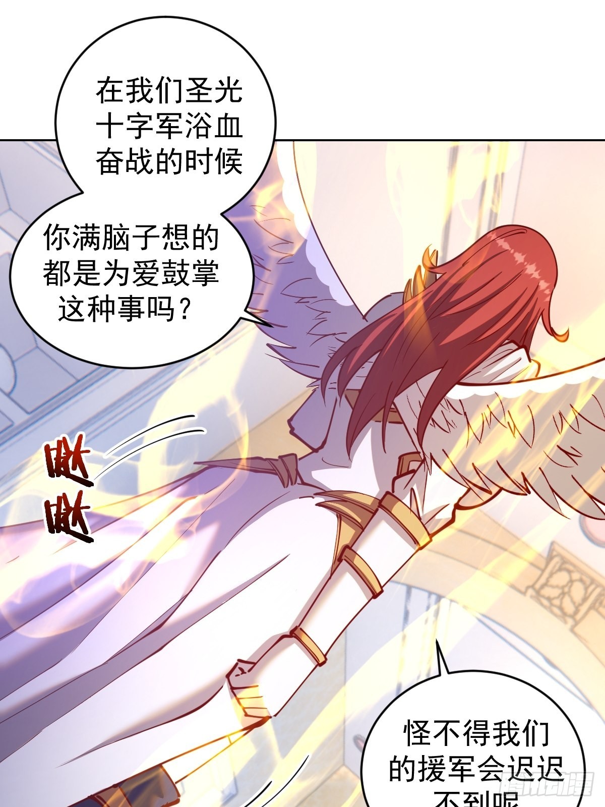 第215话：酒池肉林31