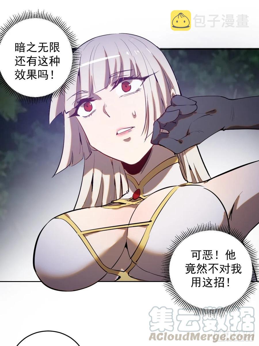 第77话：夜审大鹏精26