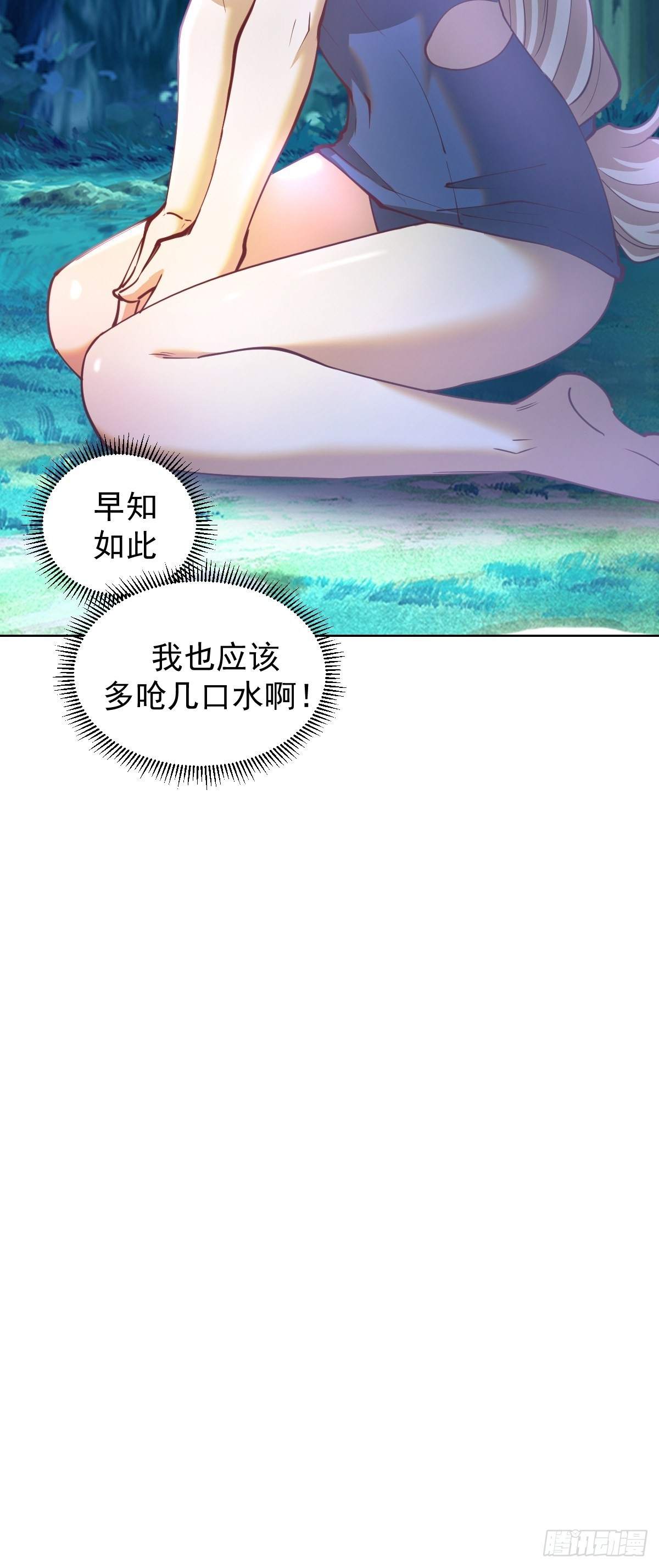 第209话：人工呼吸44