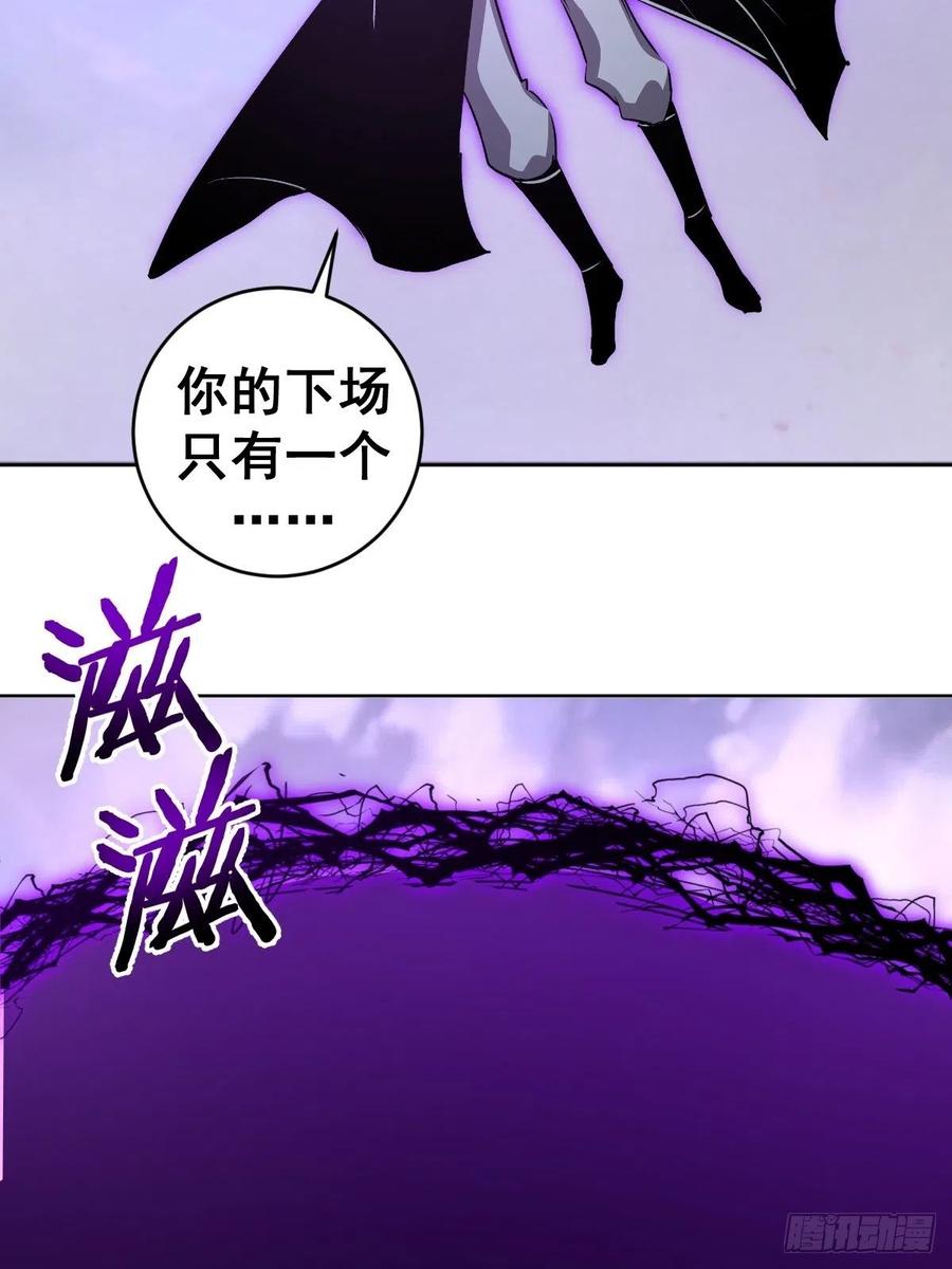 第116话：巅峰对决31