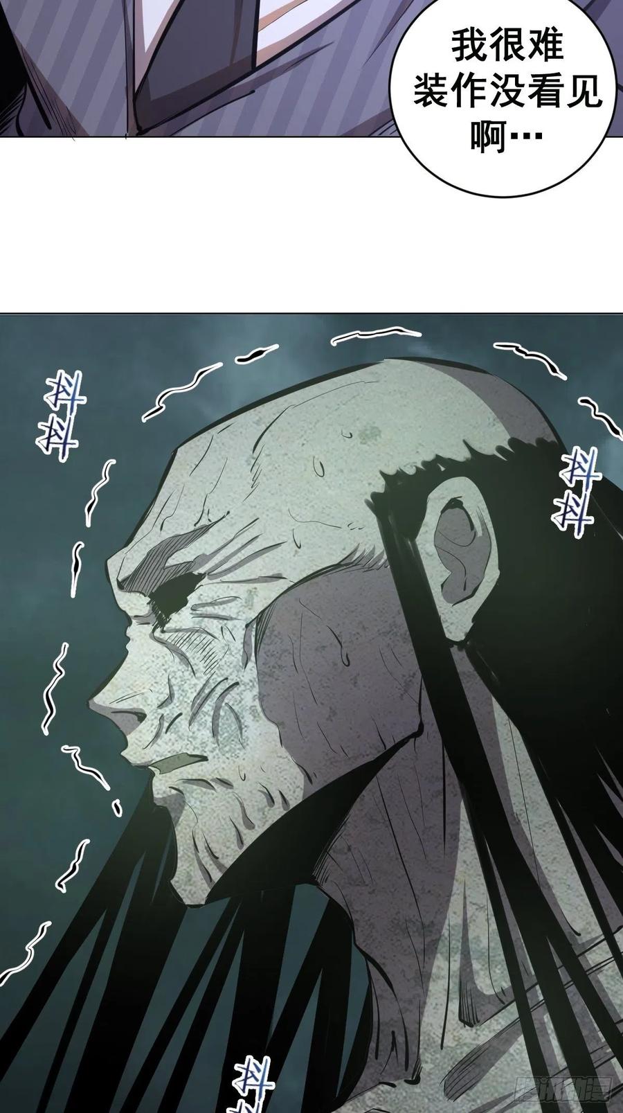 第63话：长长记性11