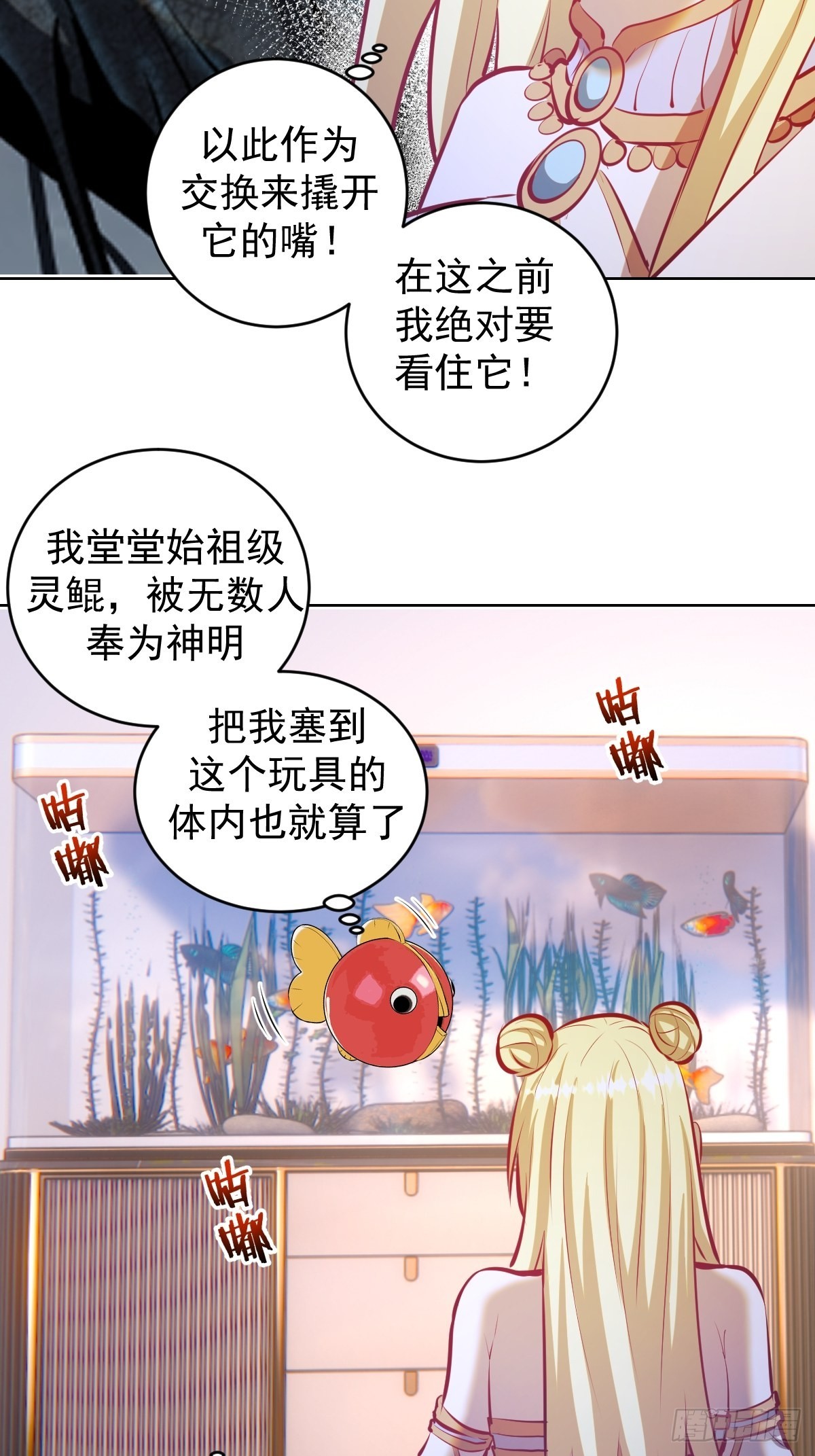 第190话：悸动的夜3