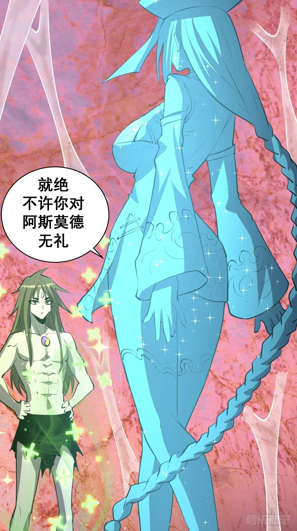 第182话：因爲我能14