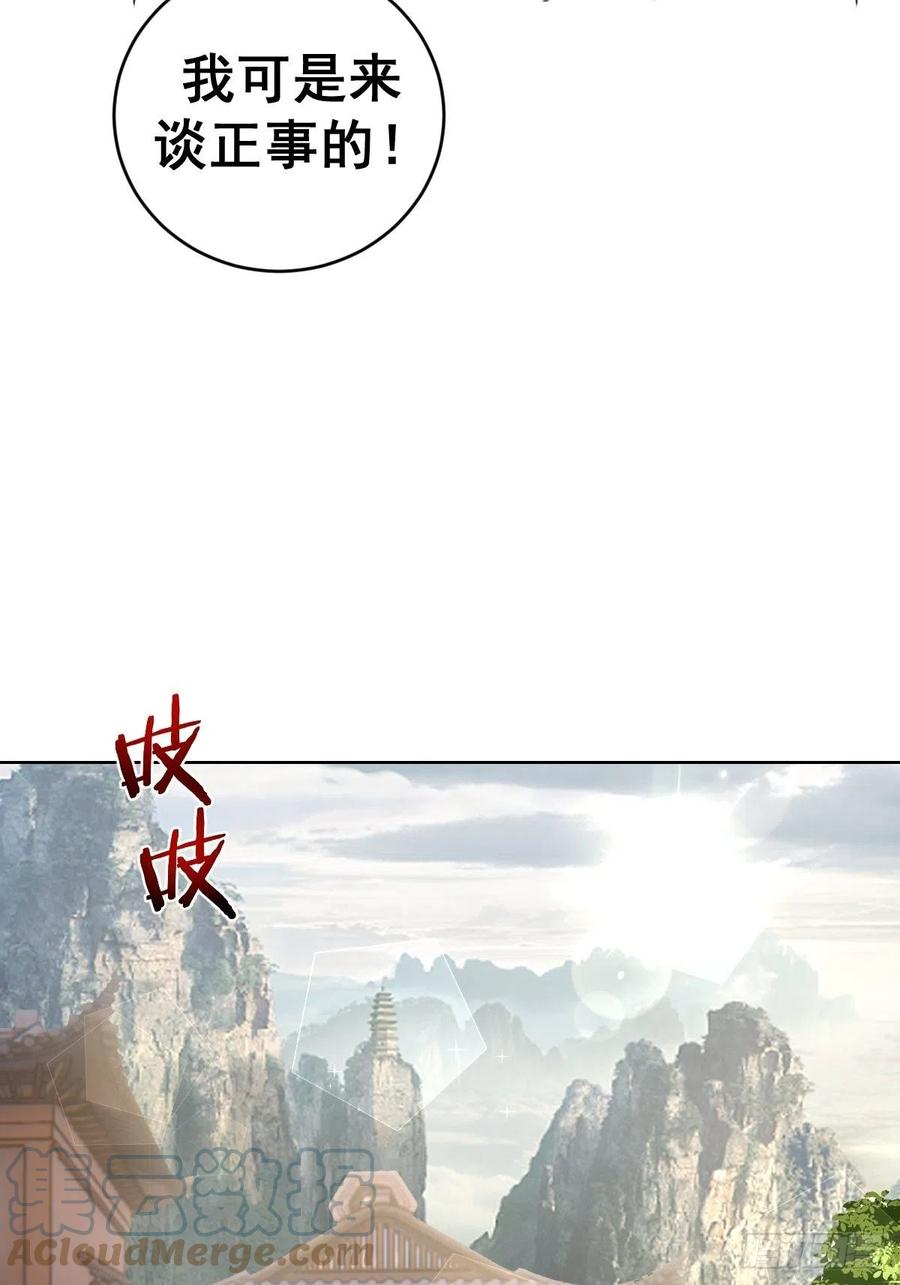 第142话：重回女儿国28