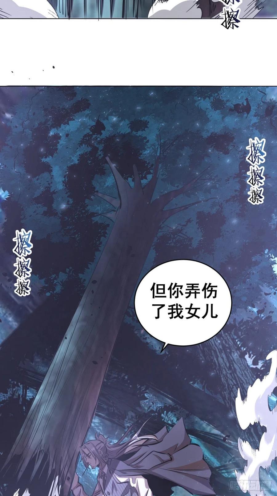 第63话：长长记性16