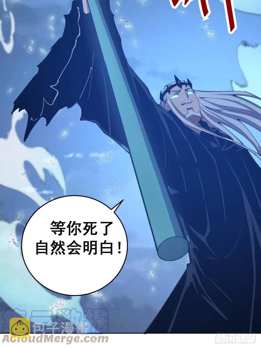 第136话：苦寒地狱12