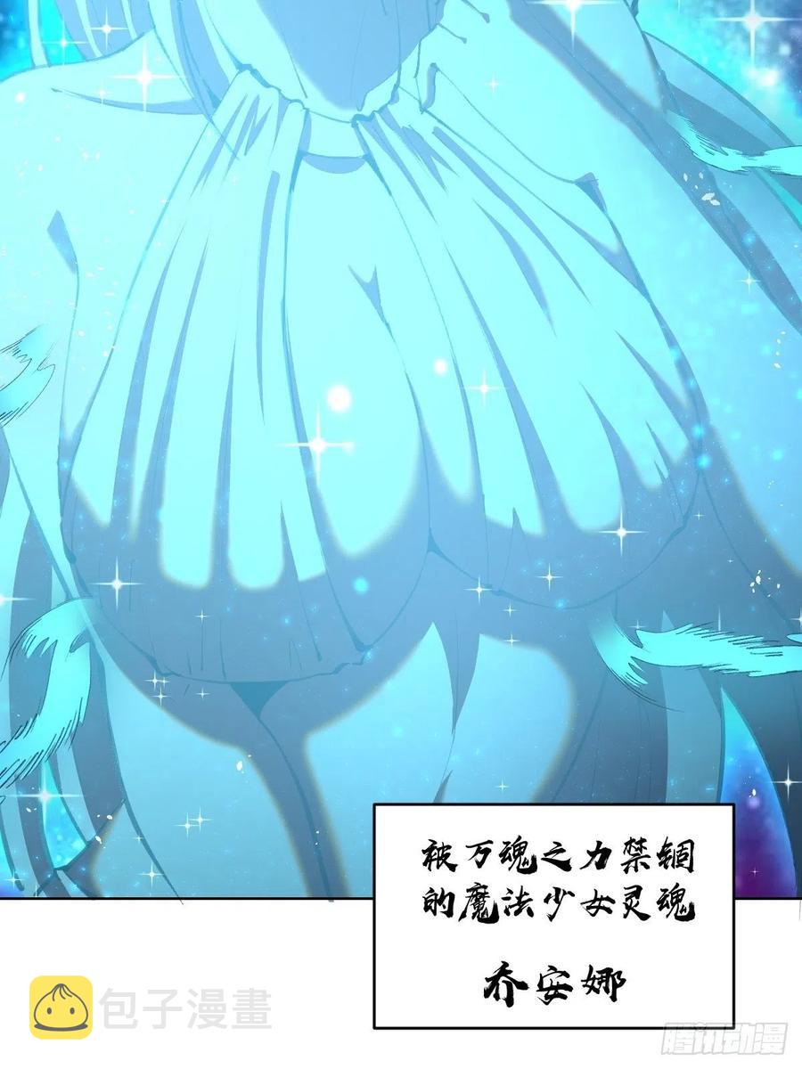 第111话：球球大作战47
