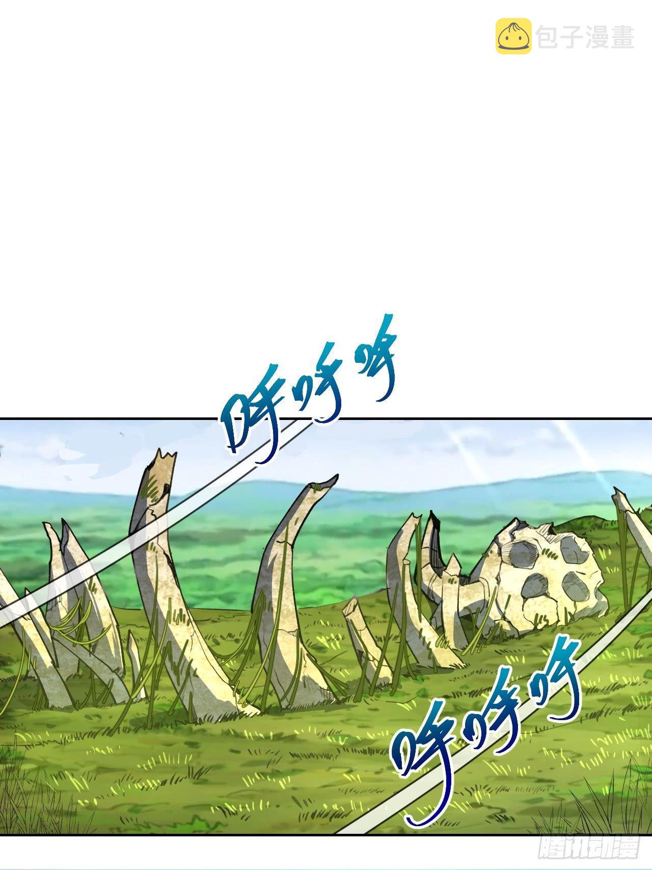 第二话：初入星灵庭1