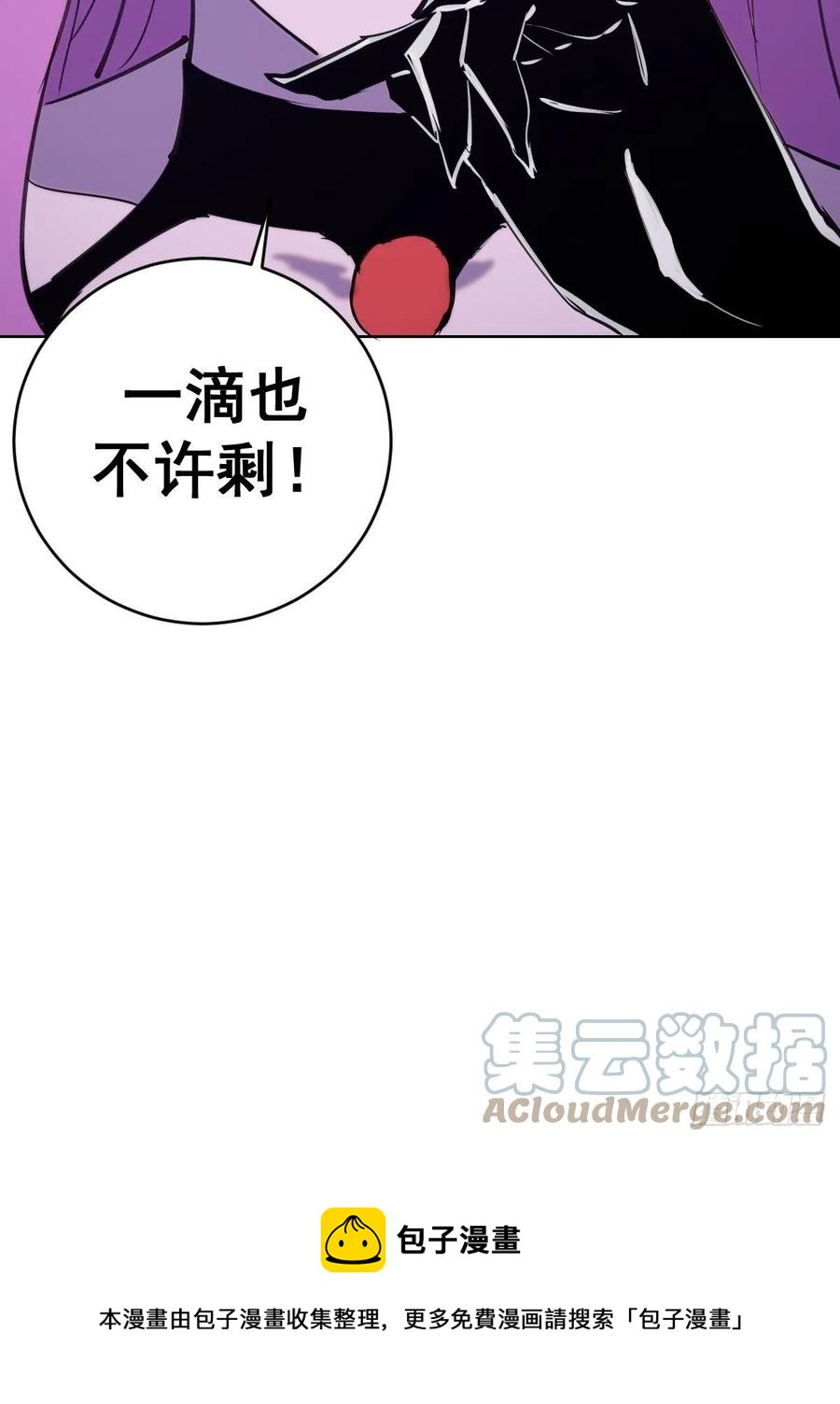 第139话：大神官48