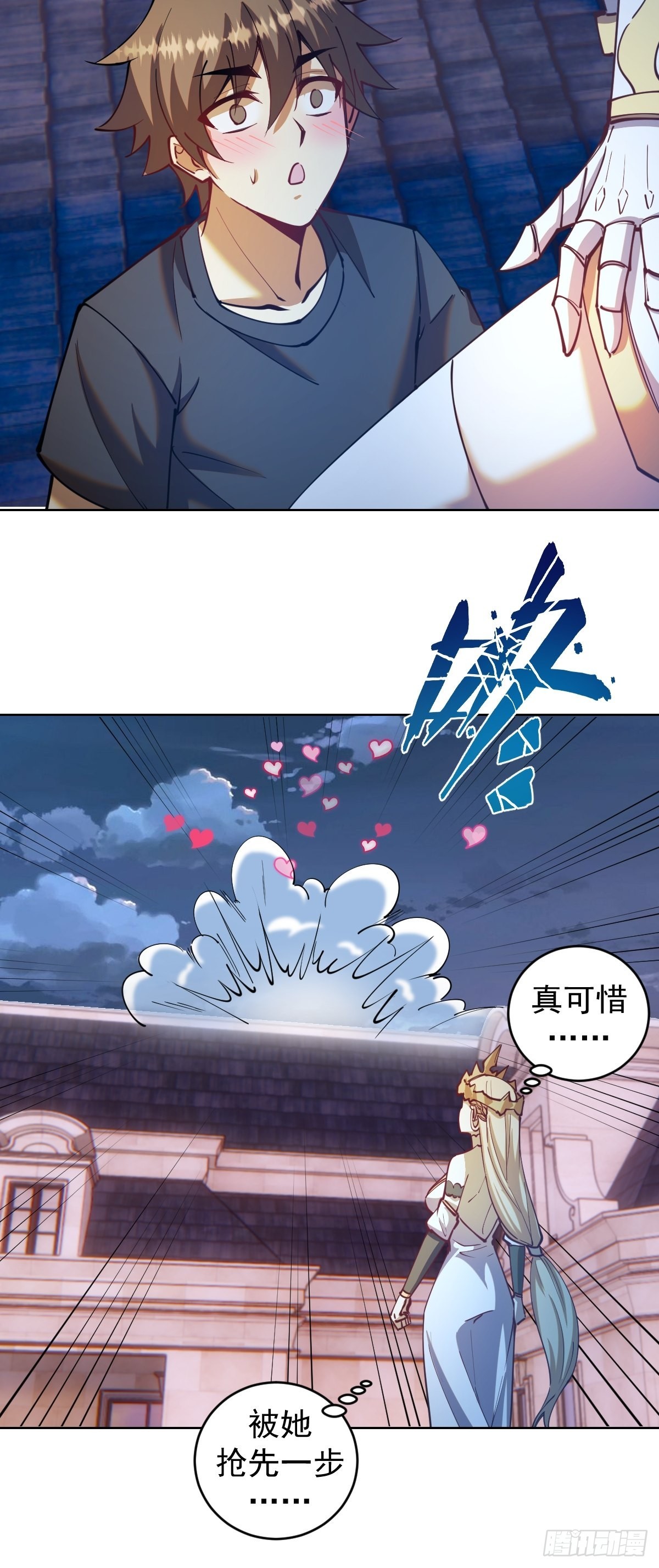 第206话：重返骑士国27