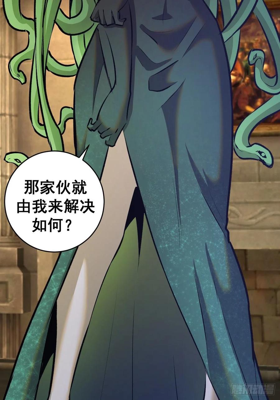 第153话：心慌慌27