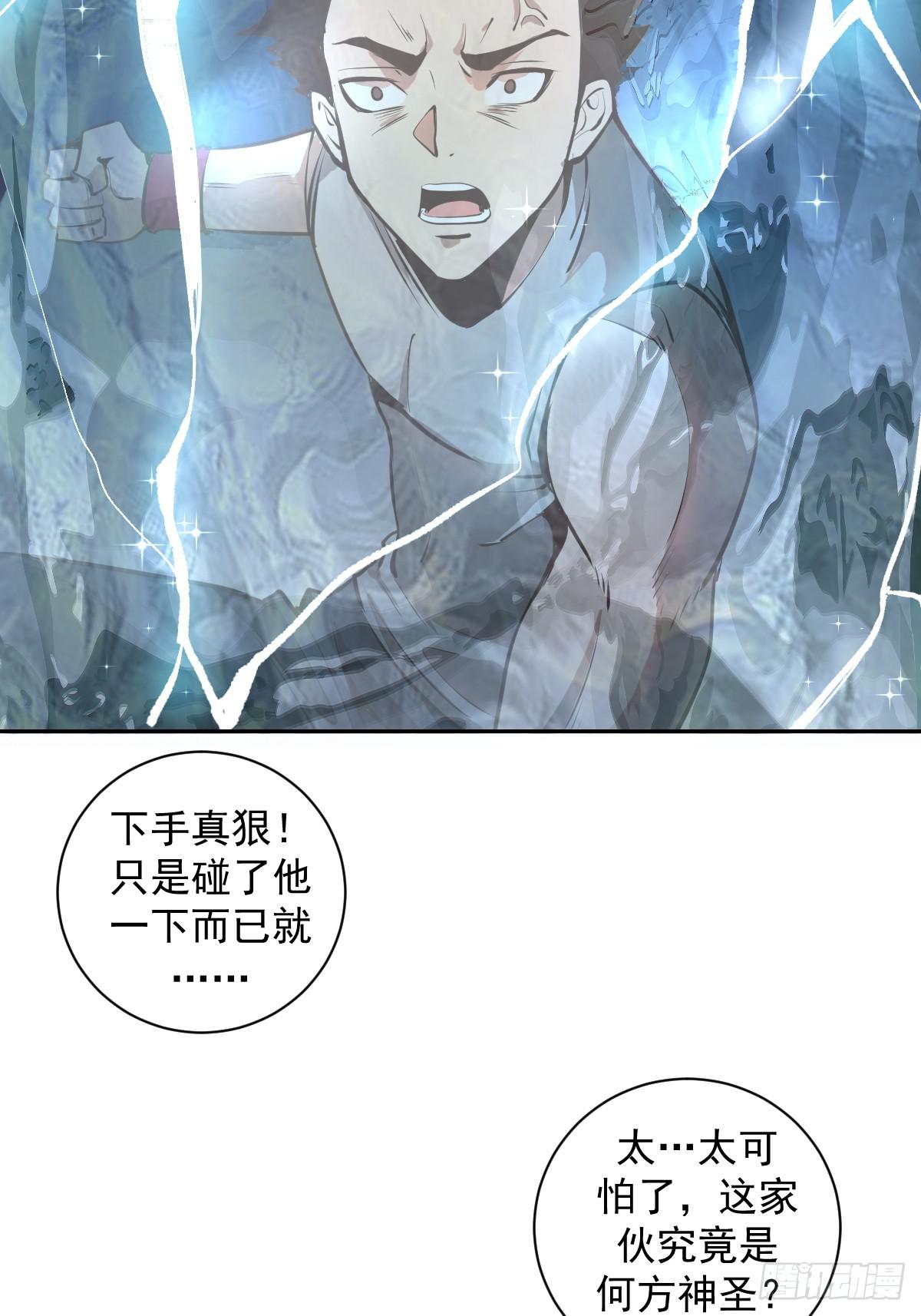 第七话：选拔大会18