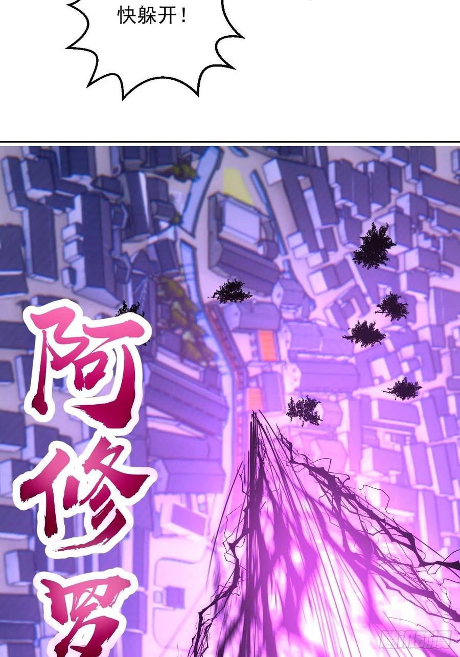 第73话：夜袭女儿国（二）11