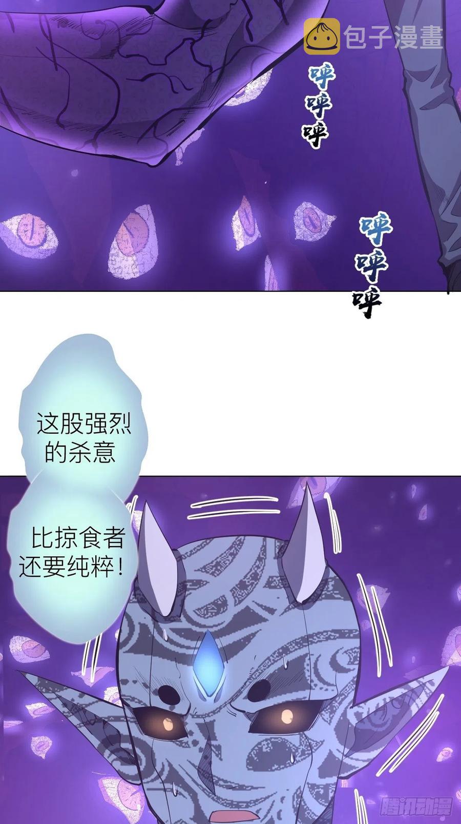 第55话：趁他虚要他命！2