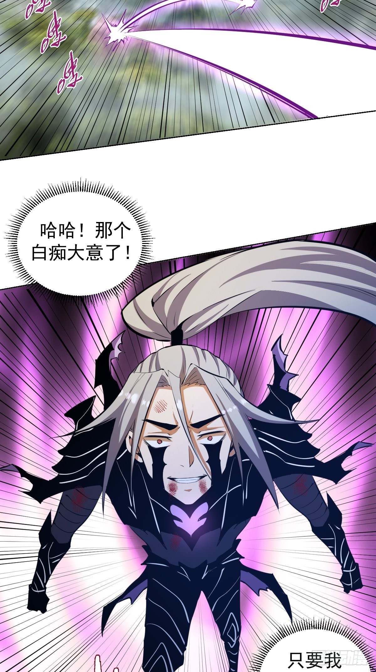 第200话：死路一条5