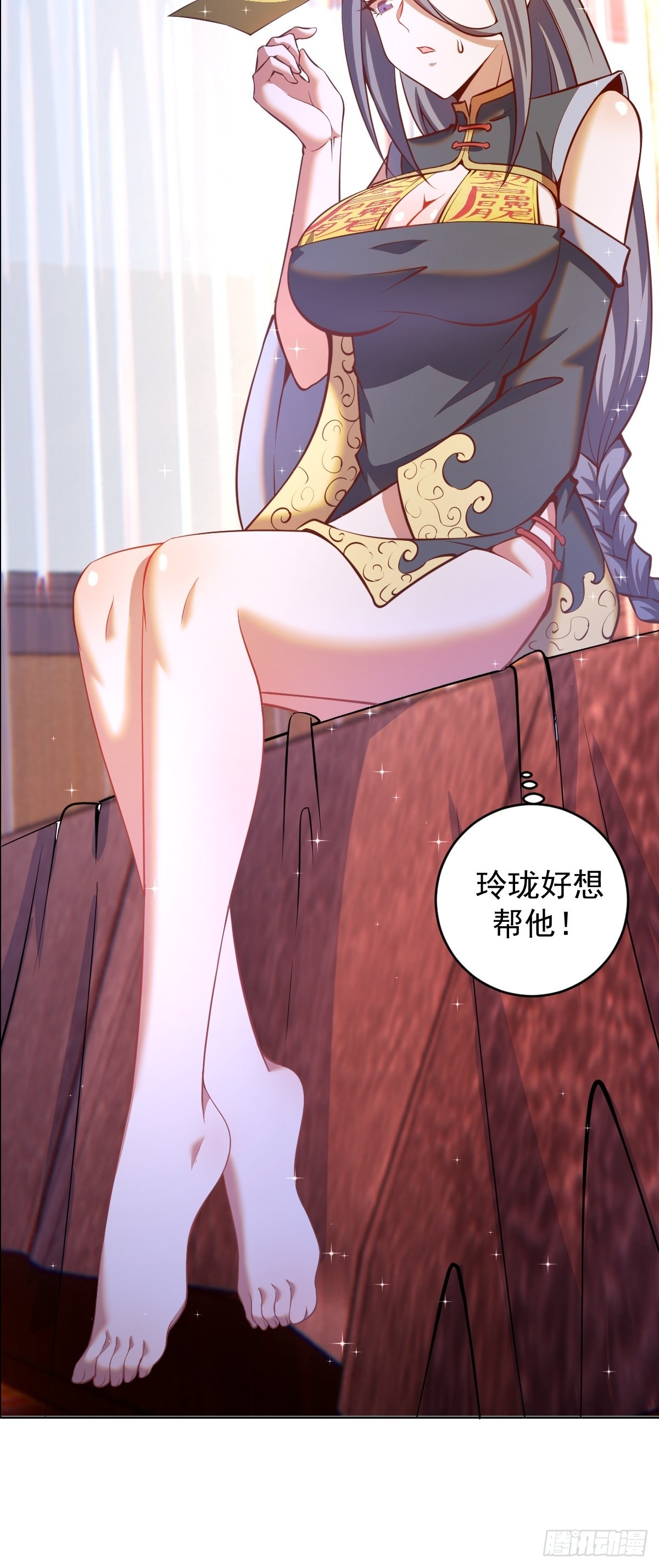 第224话：苏小白的弱点27