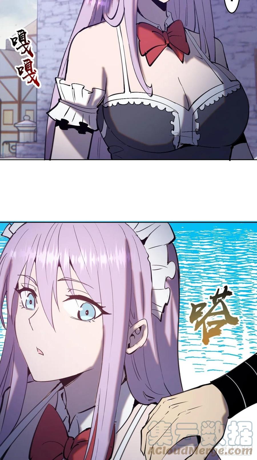 第133话：猜不透的人32