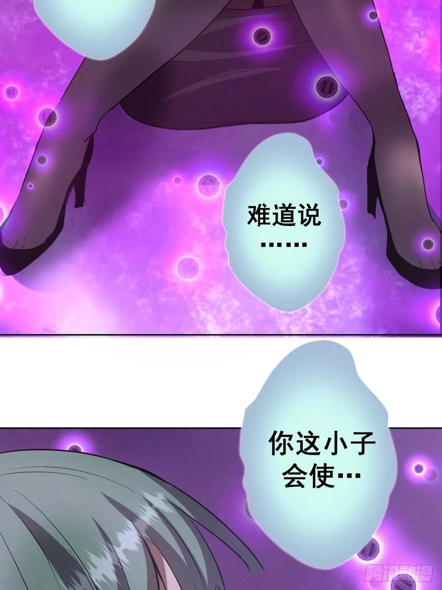 第50话：守卫坟墓的秘密4