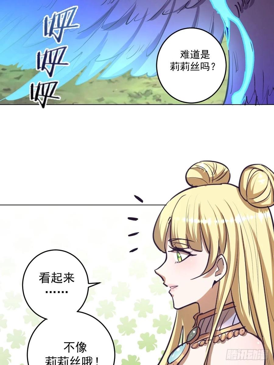 第53话：援军24
