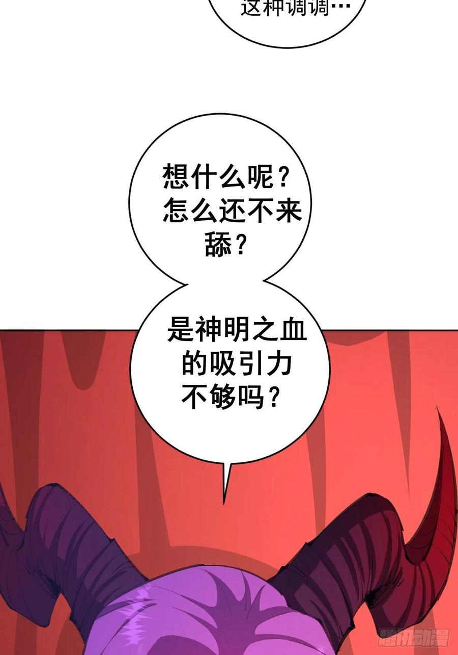 第140话：烛光晚餐3