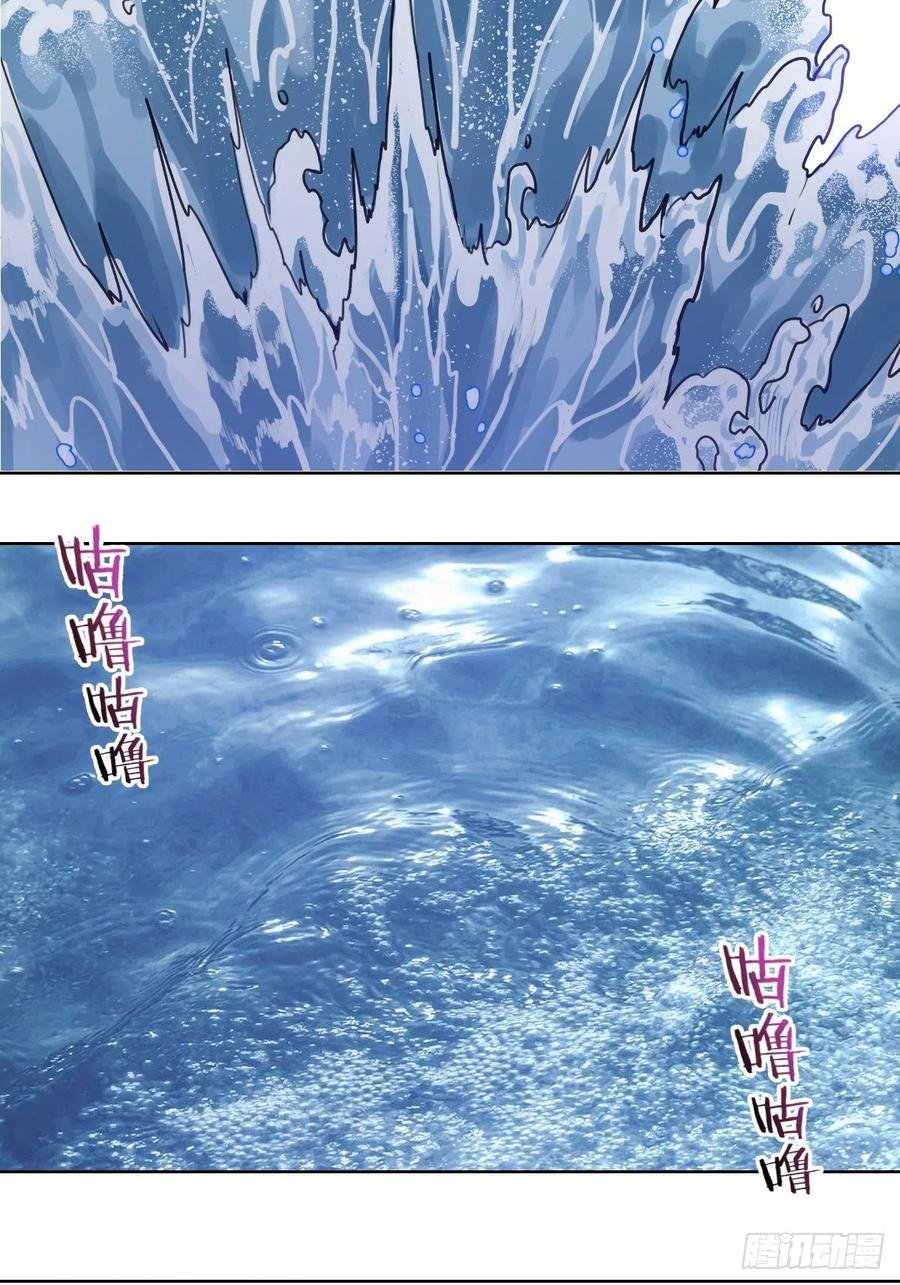 第69话：初入女儿国25