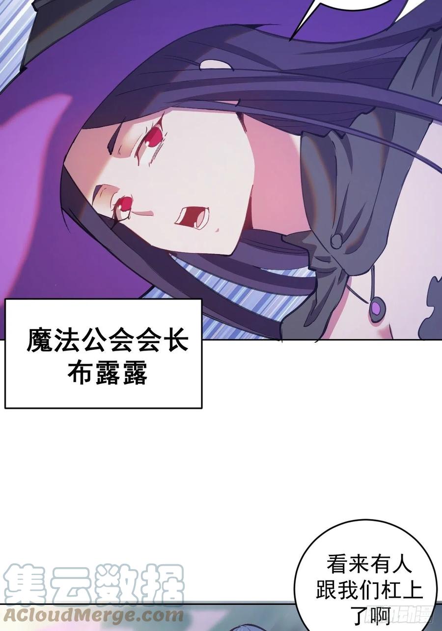 第145话：全军出击4