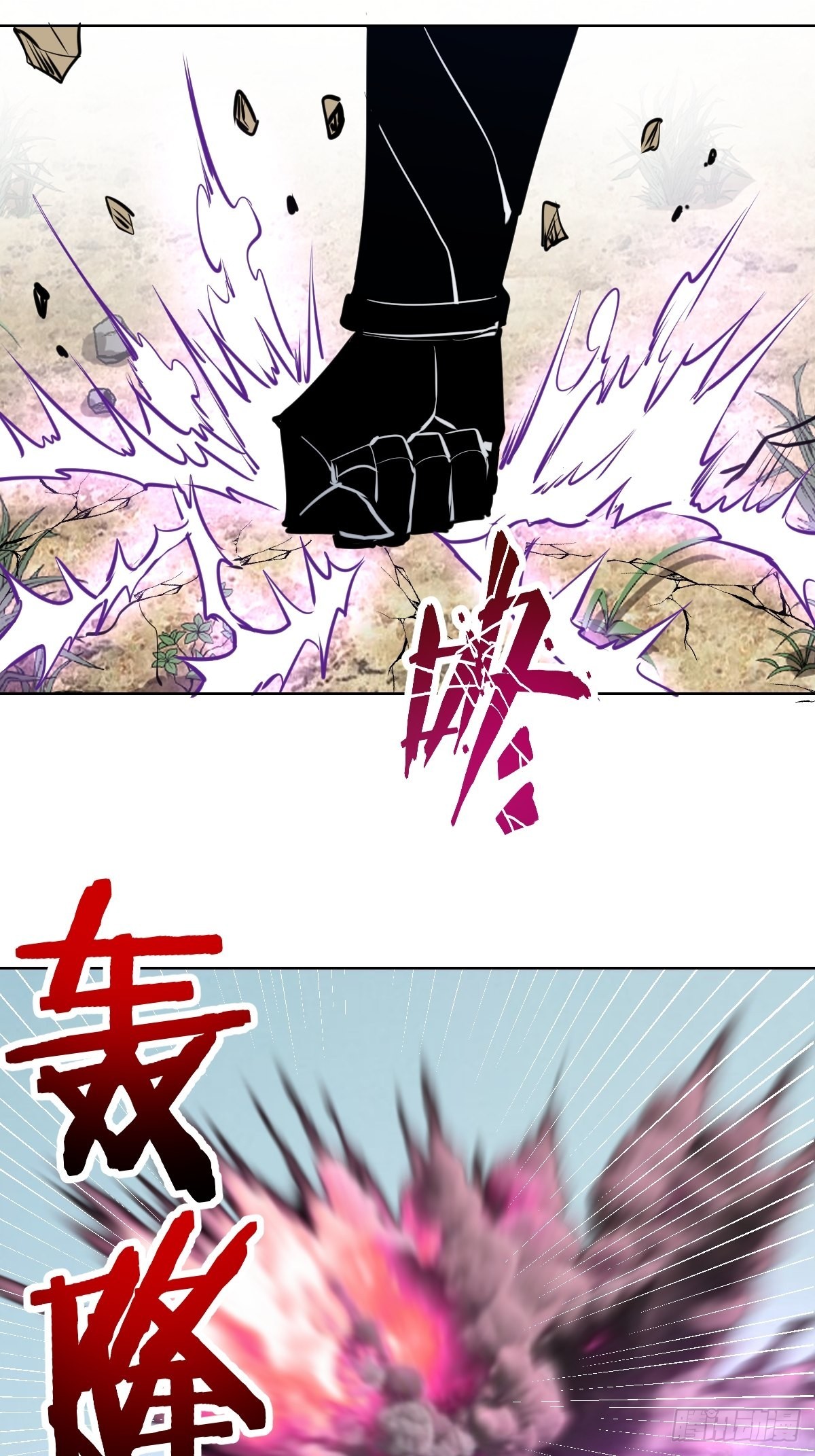第200话：死路一条3