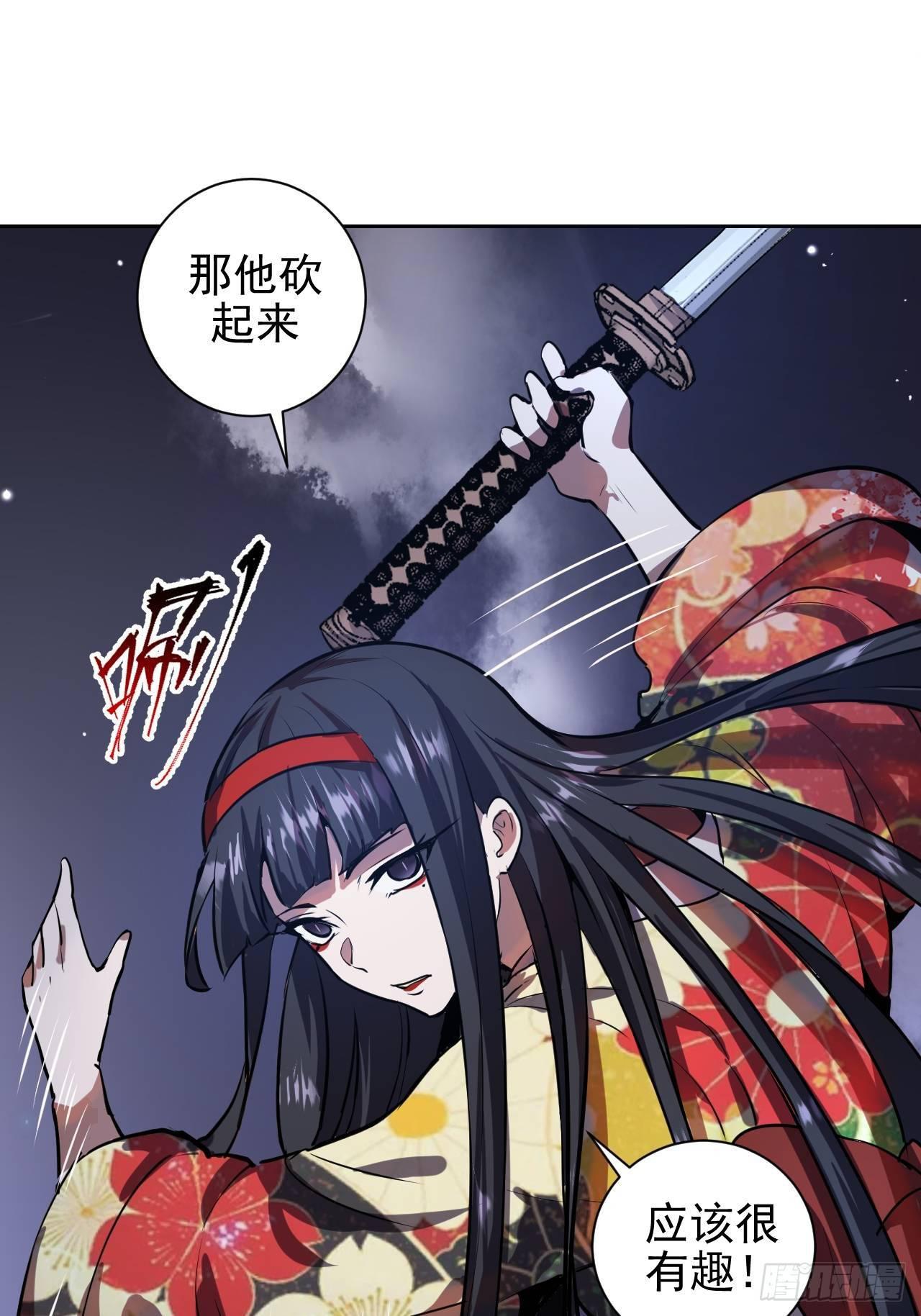 第六话：约定53