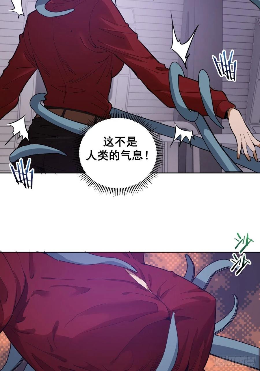 第39话：李欣12