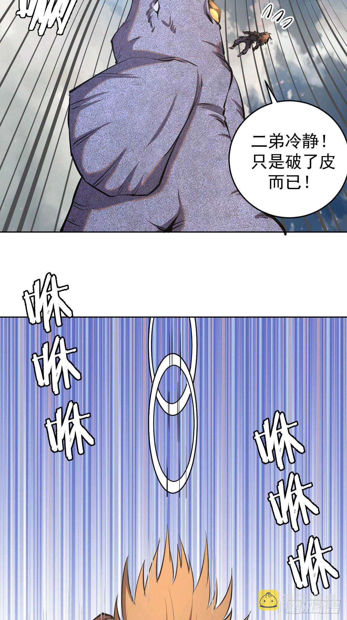 第100话：三兄妹15